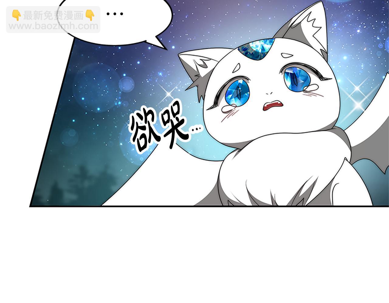 惡女靠系統收割崇拜 - 第72話 她是病毒(1/5) - 1