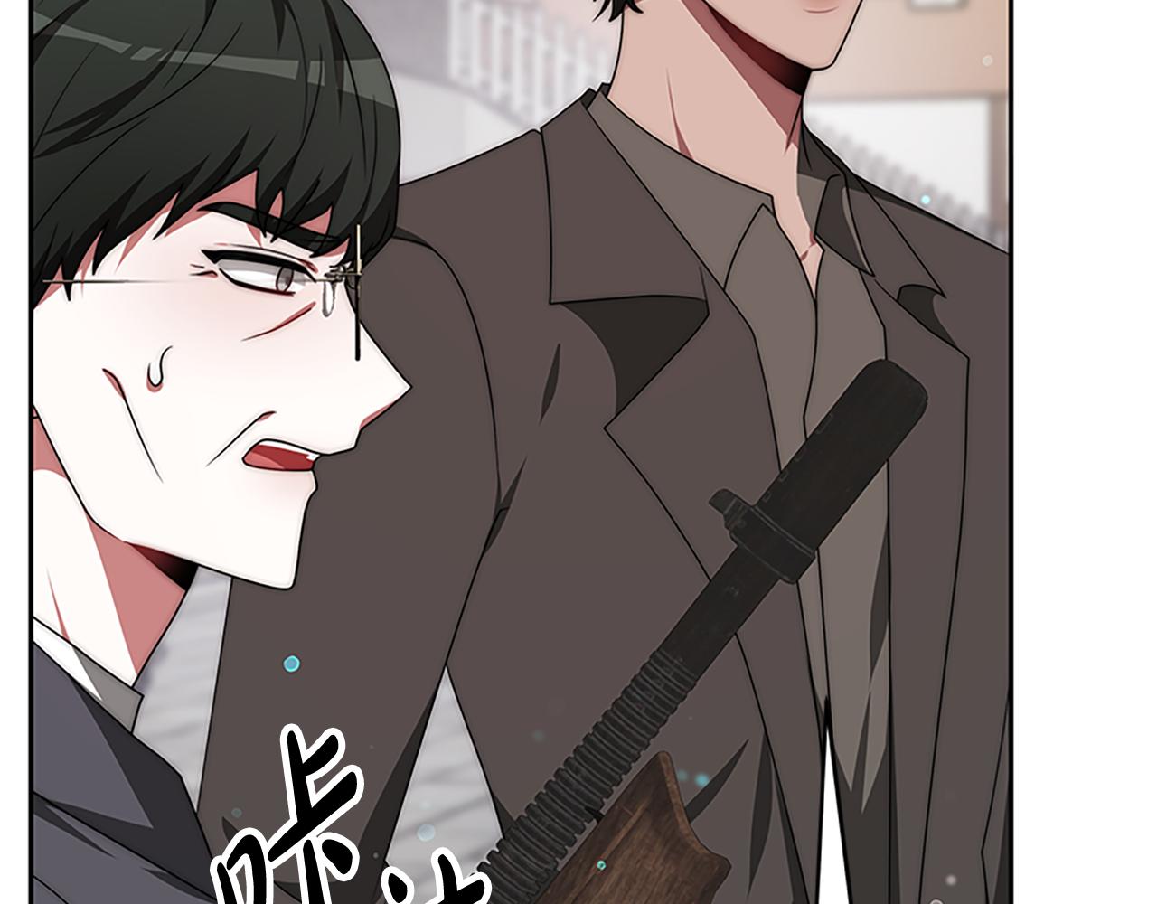 惡女靠系統收割崇拜 - 第72話 她是病毒(2/5) - 5