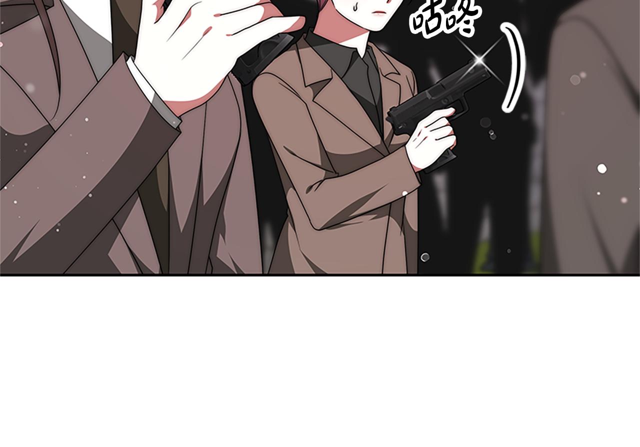 惡女靠系統收割崇拜 - 第72話 她是病毒(2/5) - 8