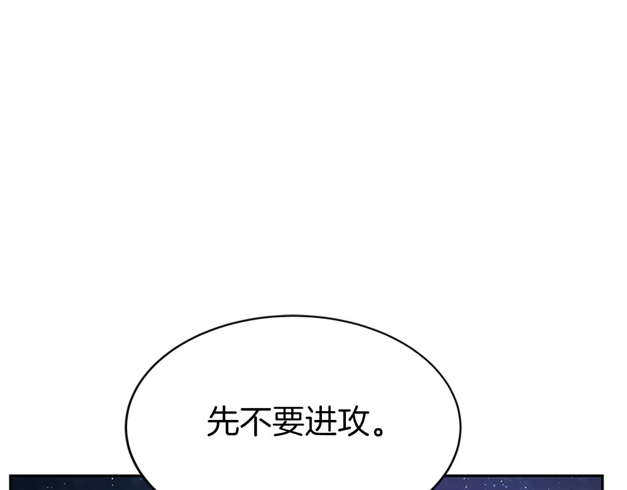 惡女靠系統收割崇拜 - 第72話 她是病毒(2/5) - 1