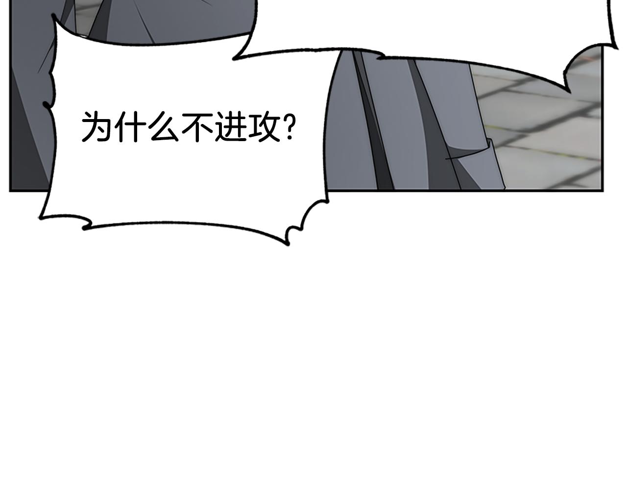 惡女靠系統收割崇拜 - 第72話 她是病毒(2/5) - 4