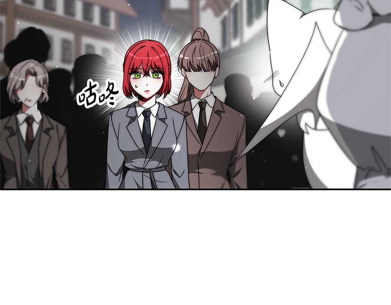 惡女靠系統收割崇拜 - 第72話 她是病毒(2/5) - 1