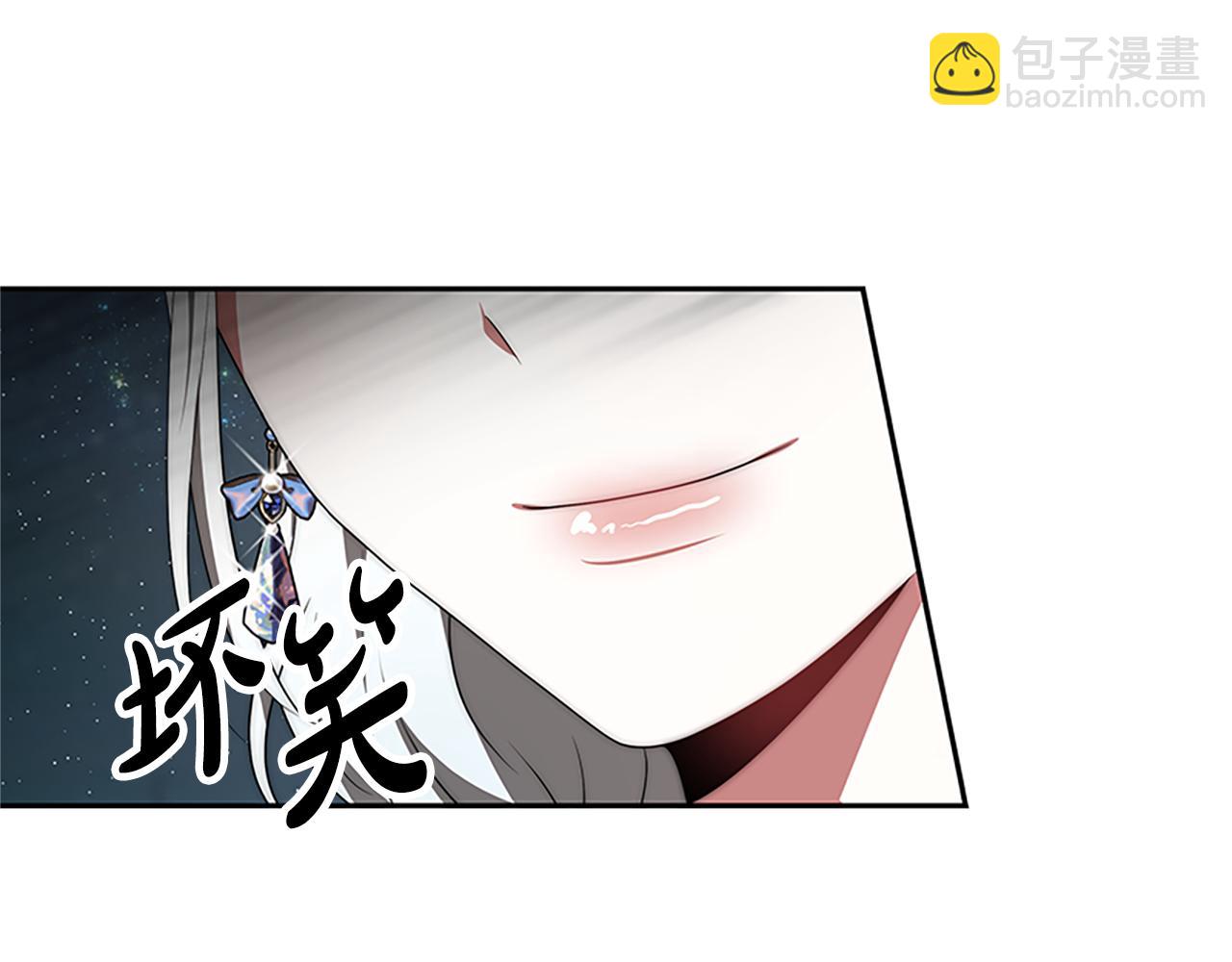 惡女靠系統收割崇拜 - 第72話 她是病毒(2/5) - 2