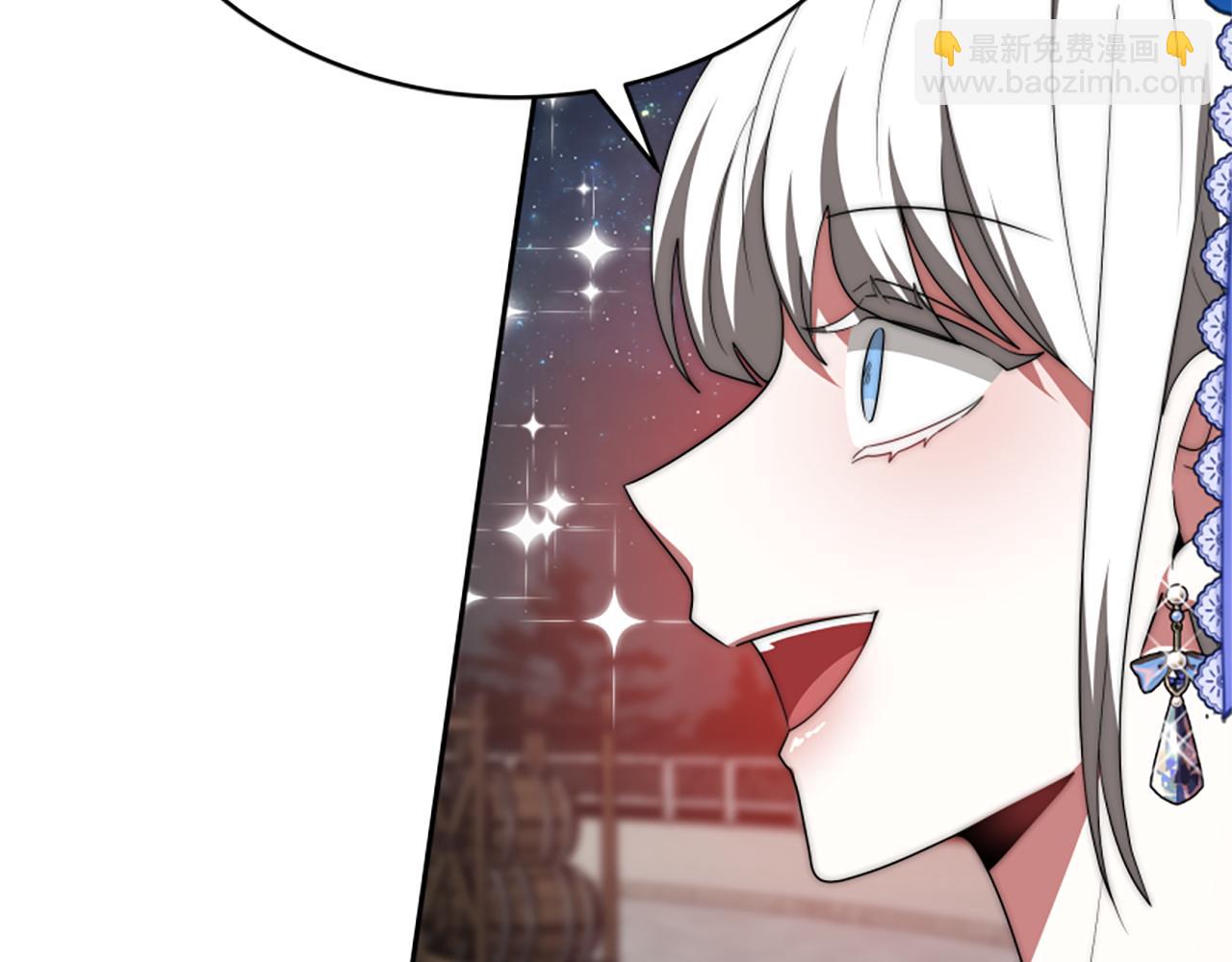 惡女靠系統收割崇拜 - 第72話 她是病毒(2/5) - 1