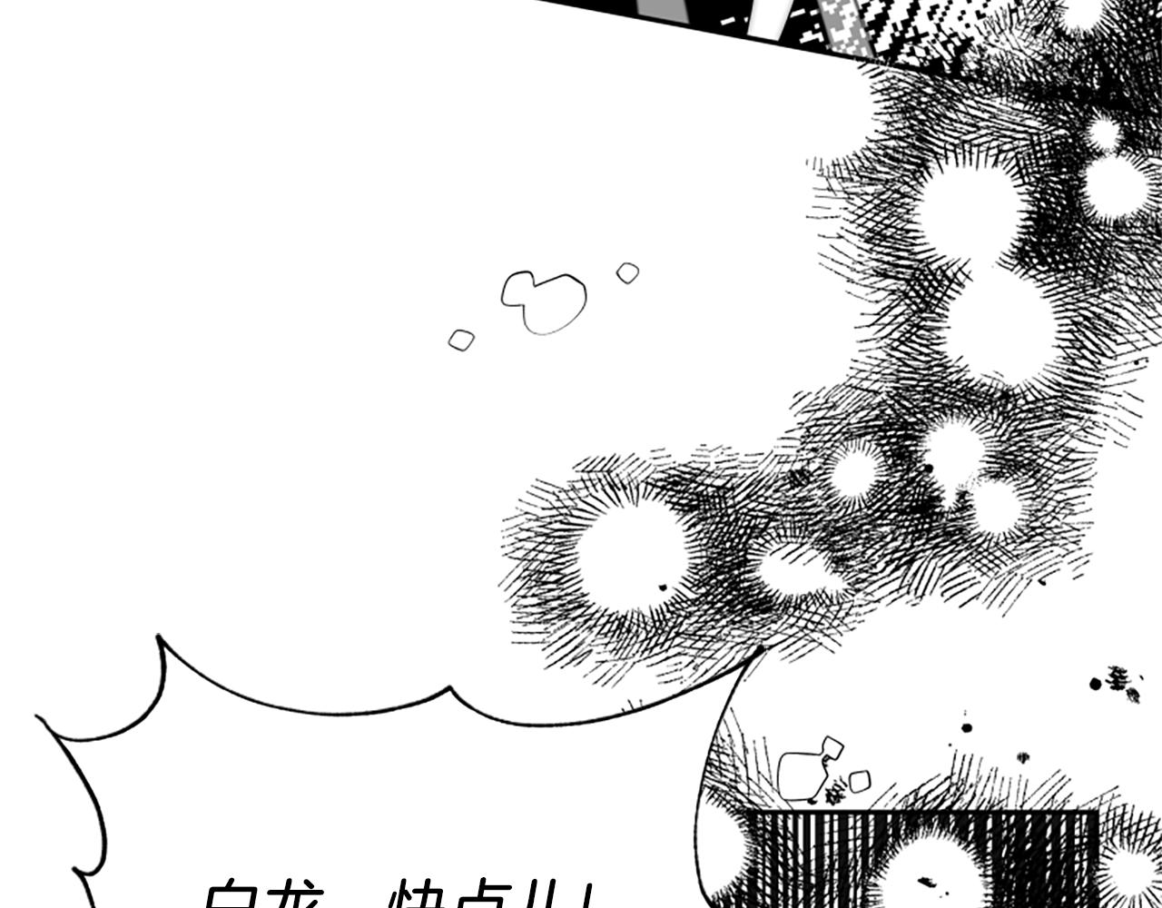 惡女靠系統收割崇拜 - 第72話 她是病毒(2/5) - 5