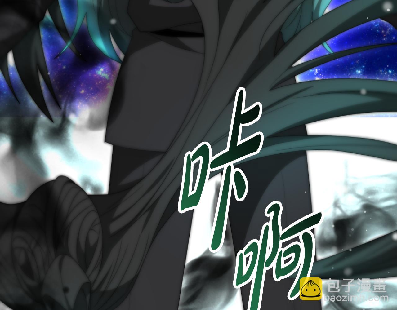 惡女靠系統收割崇拜 - 第74話 請走好(3/4) - 5