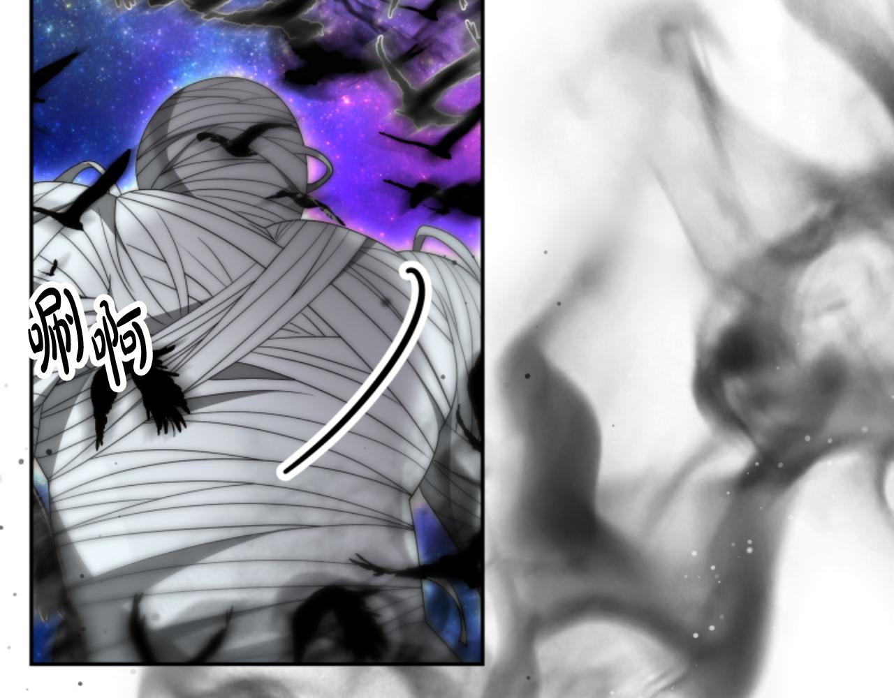 惡女靠系統收割崇拜 - 第74話 請走好(3/4) - 8