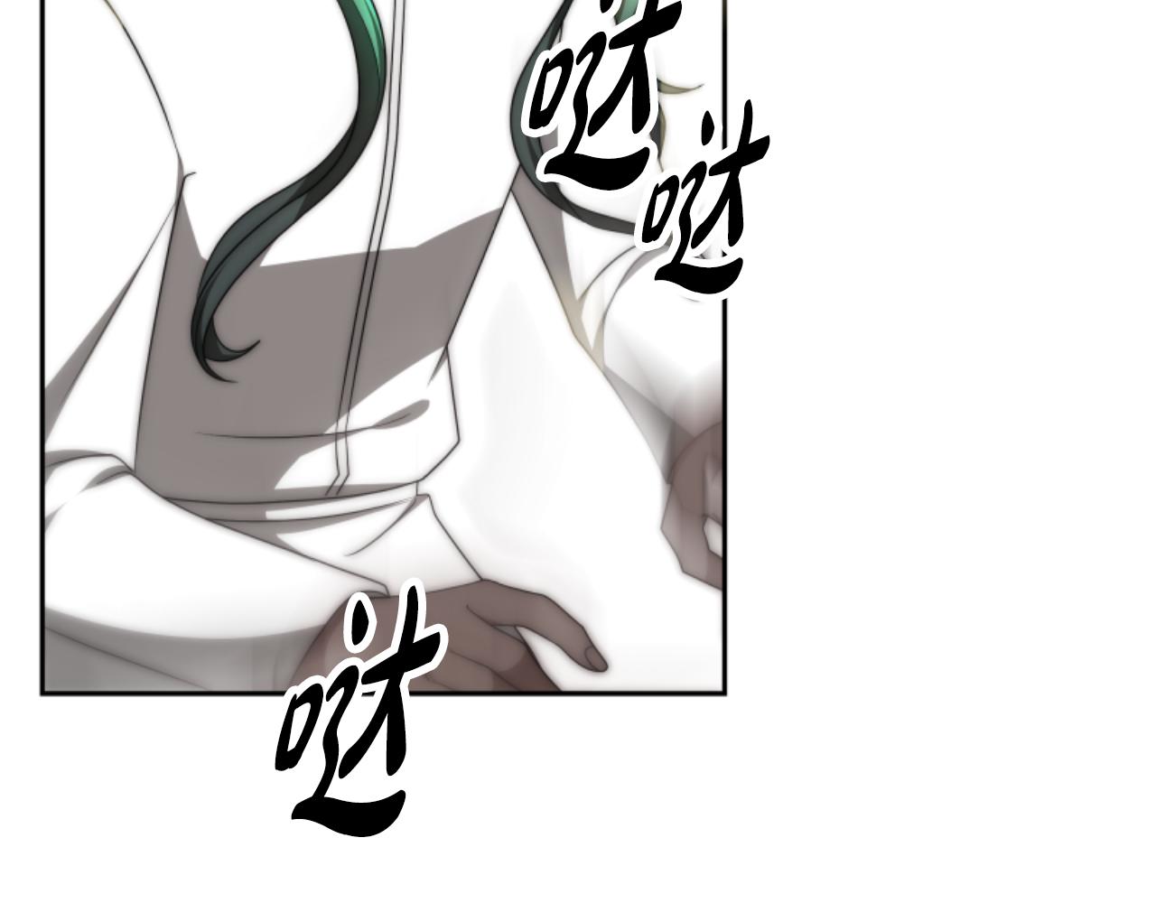 惡女靠系統收割崇拜 - 第74話 請走好(3/4) - 3