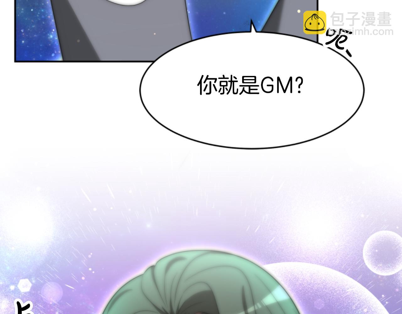 惡女靠系統收割崇拜 - 第74話 請走好(1/4) - 4