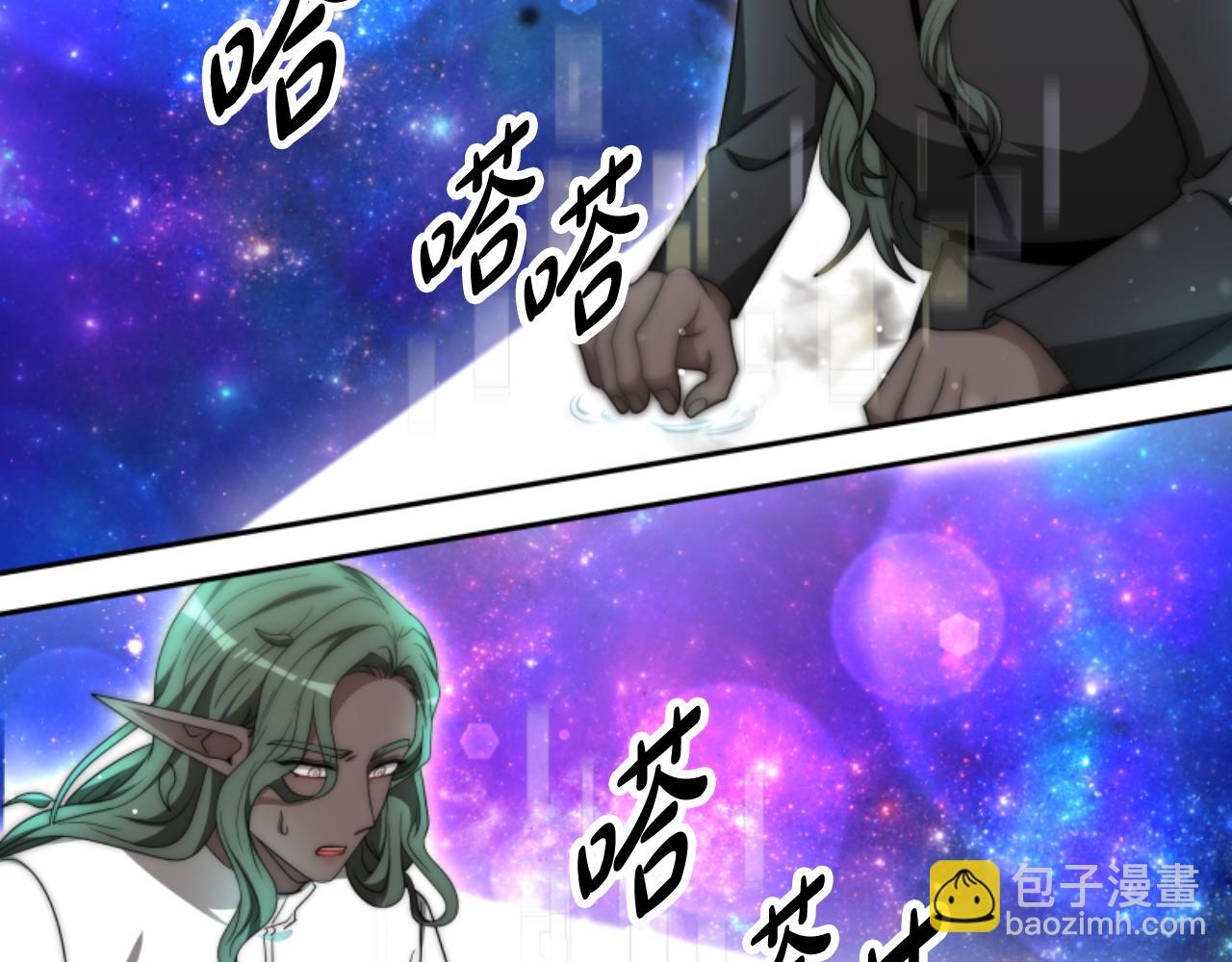 惡女靠系統收割崇拜 - 第74話 請走好(3/4) - 5