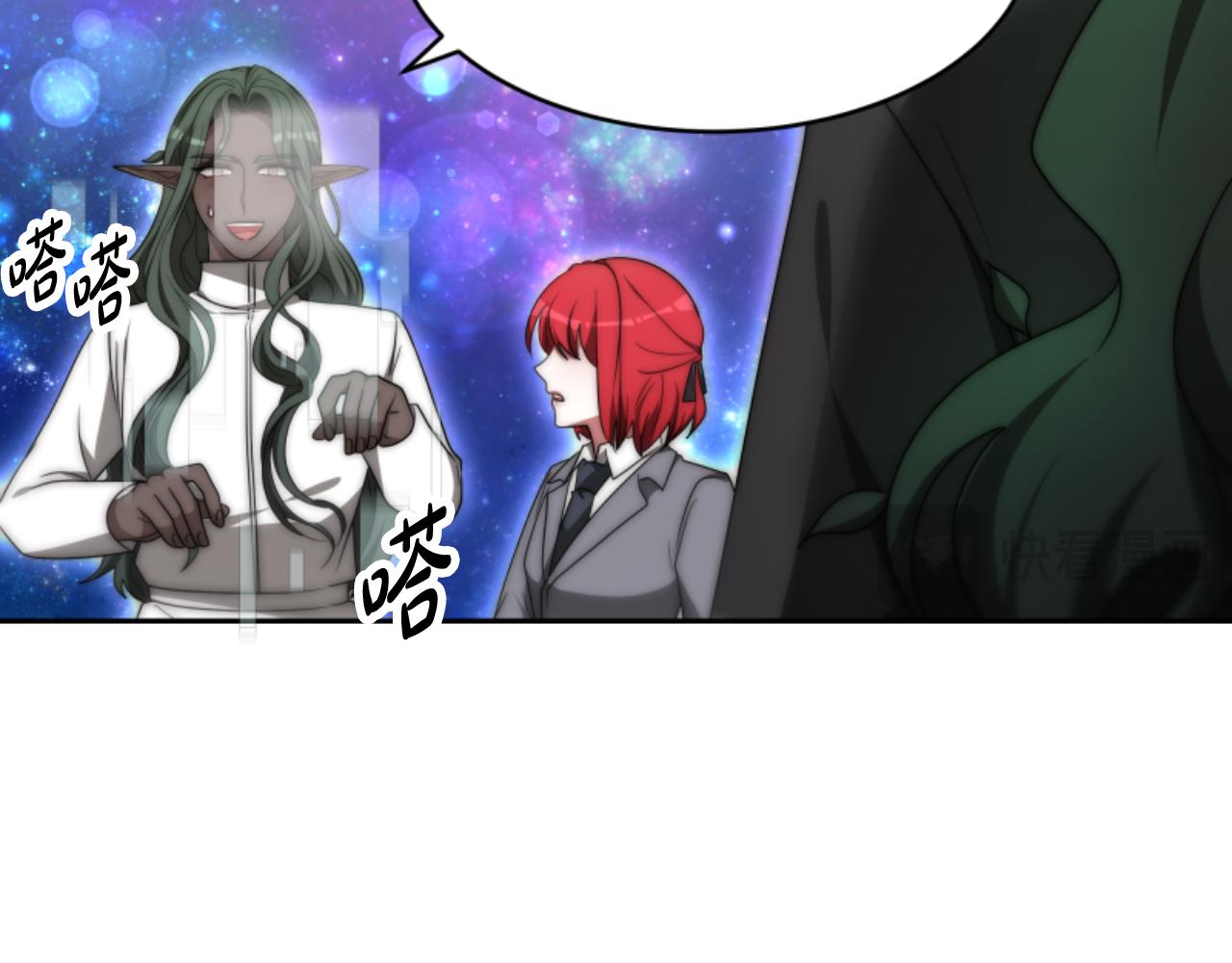 惡女靠系統收割崇拜 - 第74話 請走好(3/4) - 5