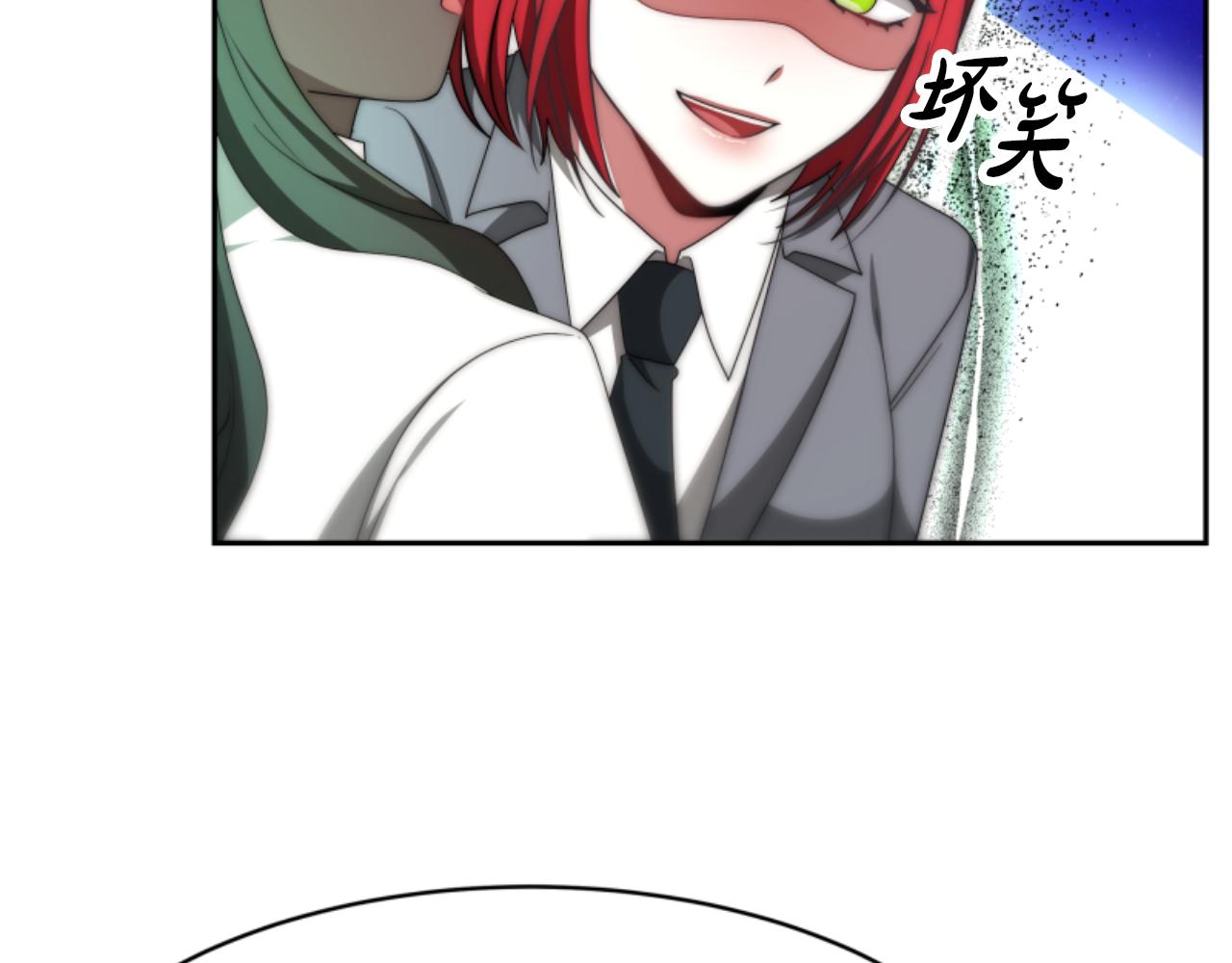 惡女靠系統收割崇拜 - 第74話 請走好(3/4) - 3