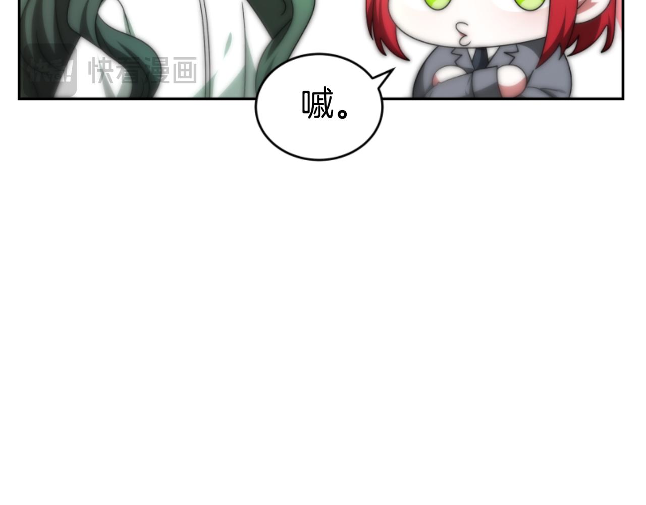 惡女靠系統收割崇拜 - 第74話 請走好(4/4) - 6