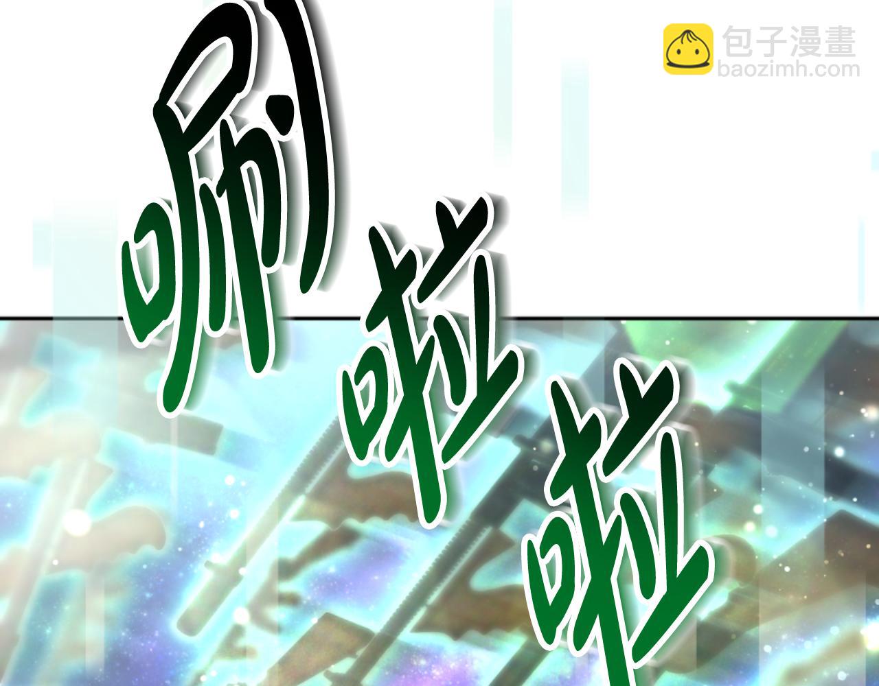 惡女靠系統收割崇拜 - 第74話 請走好(4/4) - 7