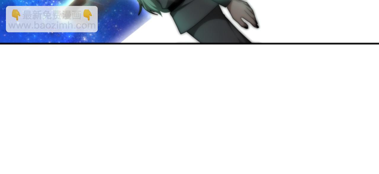 惡女靠系統收割崇拜 - 第74話 請走好(4/4) - 2