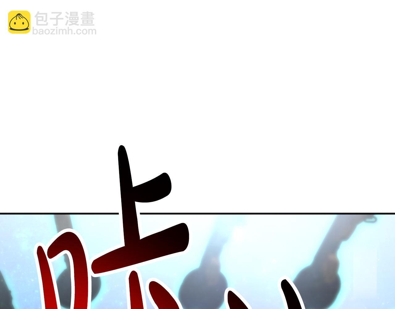 惡女靠系統收割崇拜 - 第74話 請走好(4/4) - 3