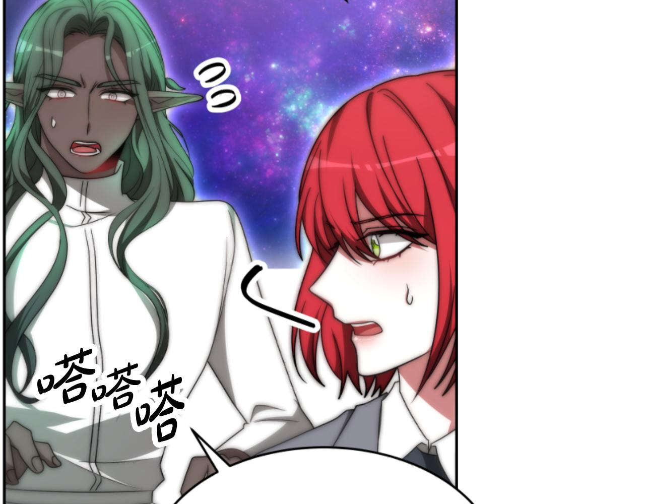 惡女靠系統收割崇拜 - 第74話 請走好(4/4) - 1