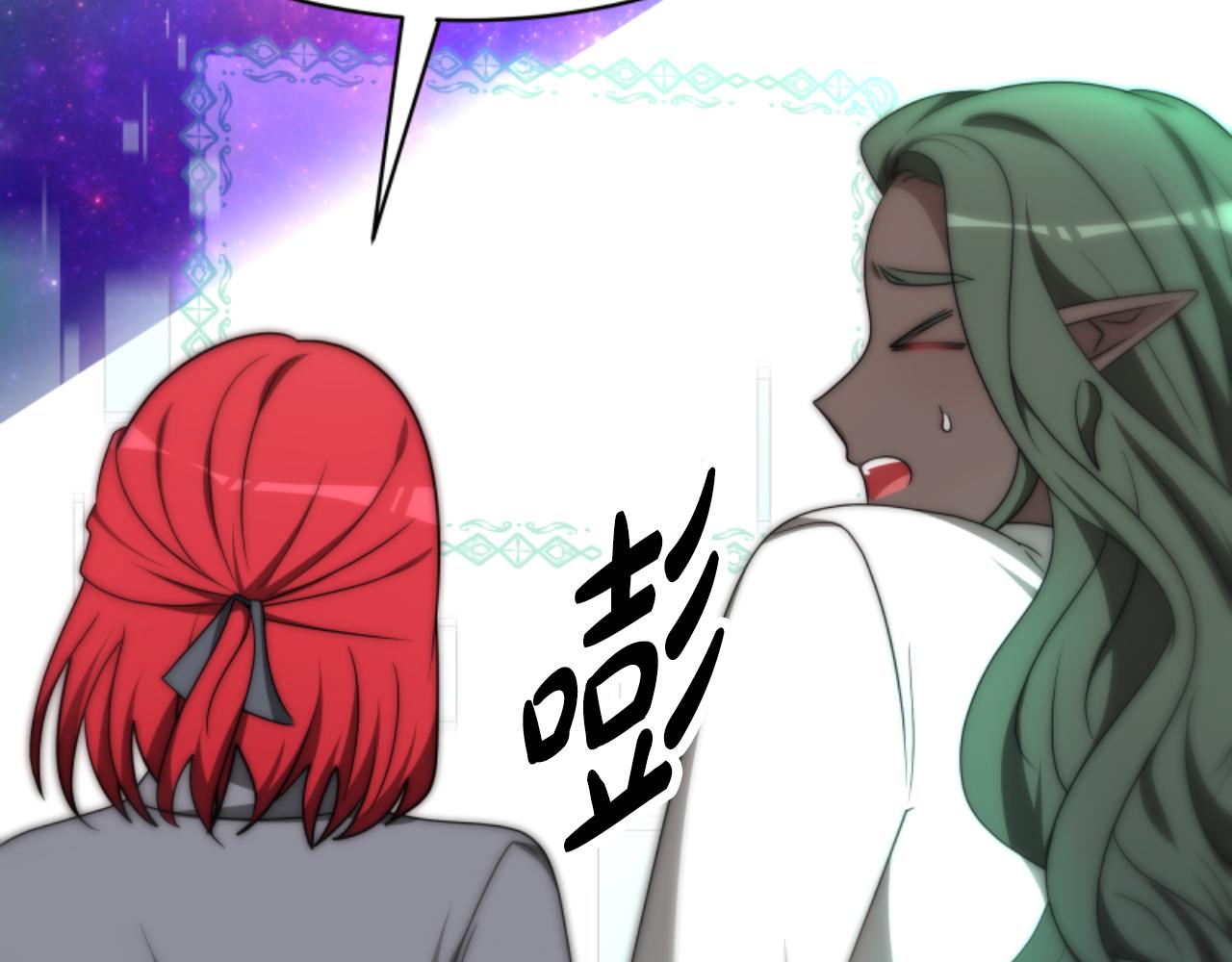 惡女靠系統收割崇拜 - 第74話 請走好(4/4) - 3