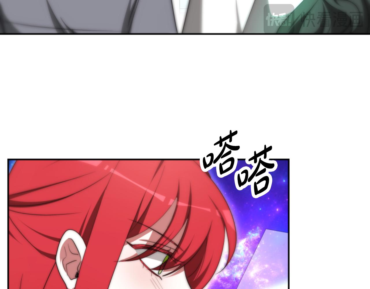 惡女靠系統收割崇拜 - 第74話 請走好(4/4) - 4