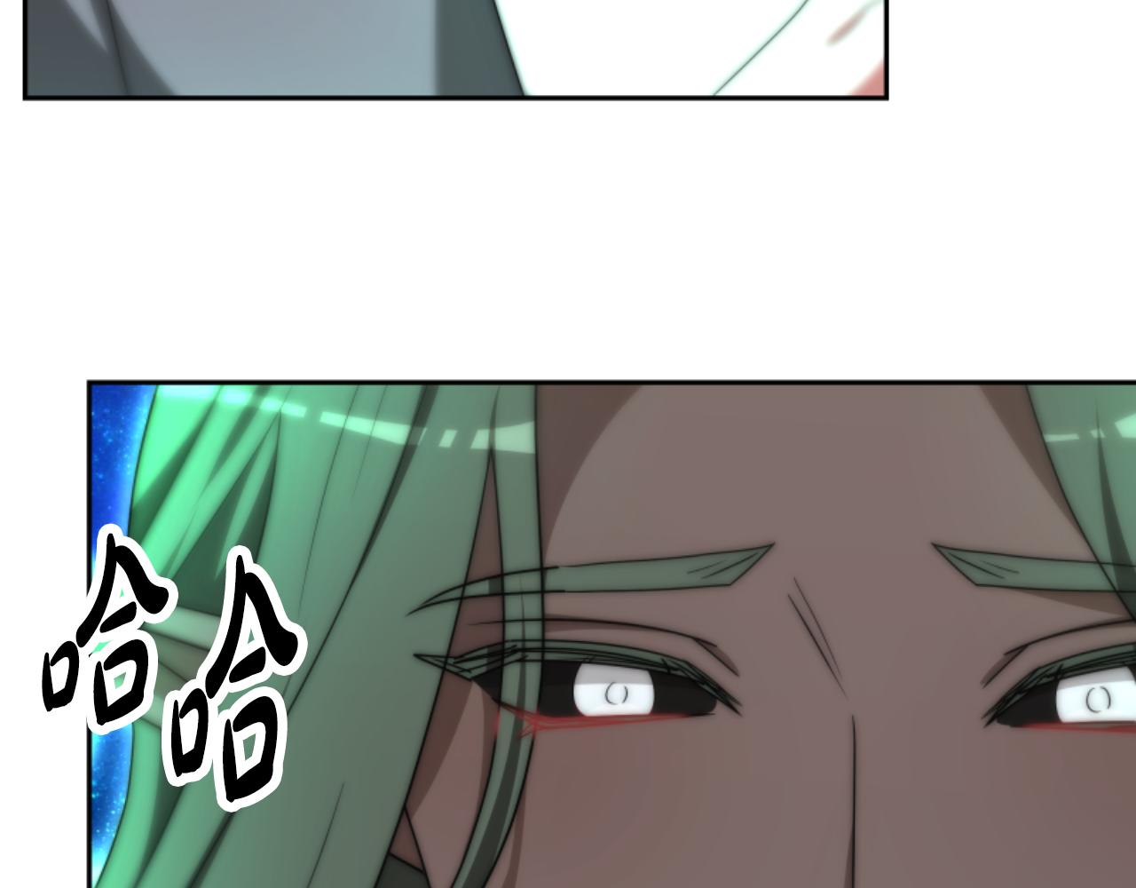 惡女靠系統收割崇拜 - 第74話 請走好(4/4) - 6