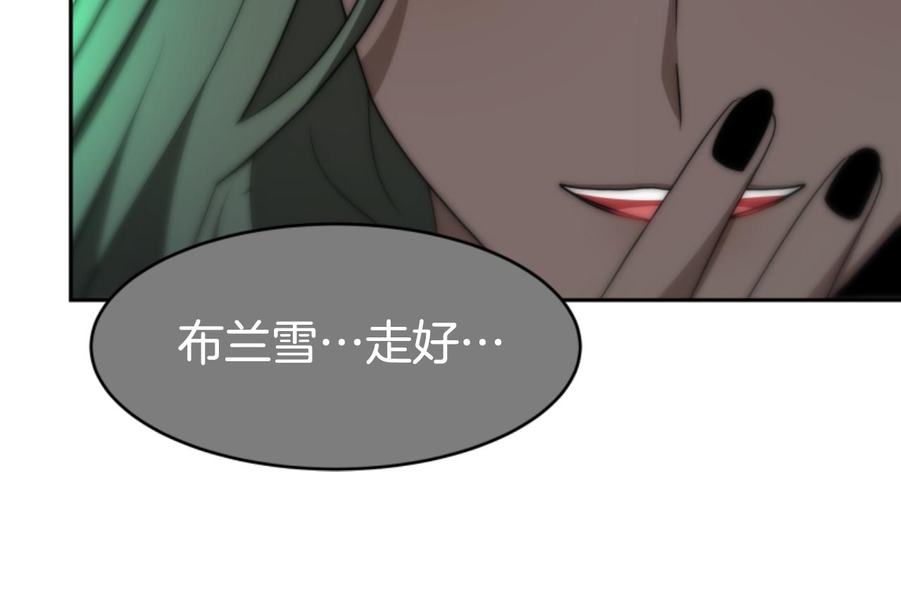 惡女靠系統收割崇拜 - 第74話 請走好(4/4) - 7