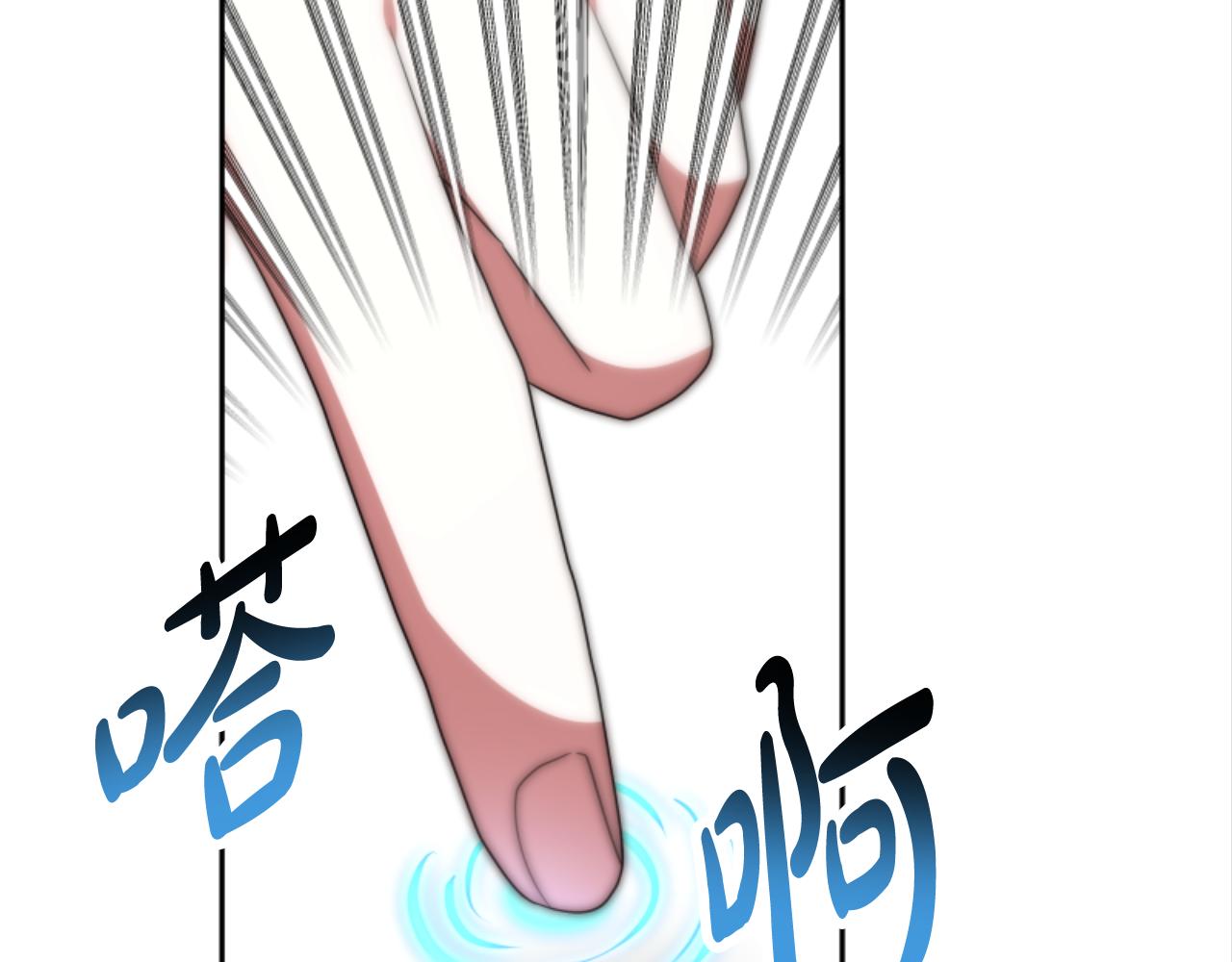 惡女靠系統收割崇拜 - 第74話 請走好(4/4) - 6