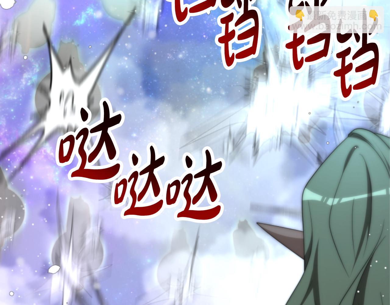 惡女靠系統收割崇拜 - 第74話 請走好(4/4) - 2