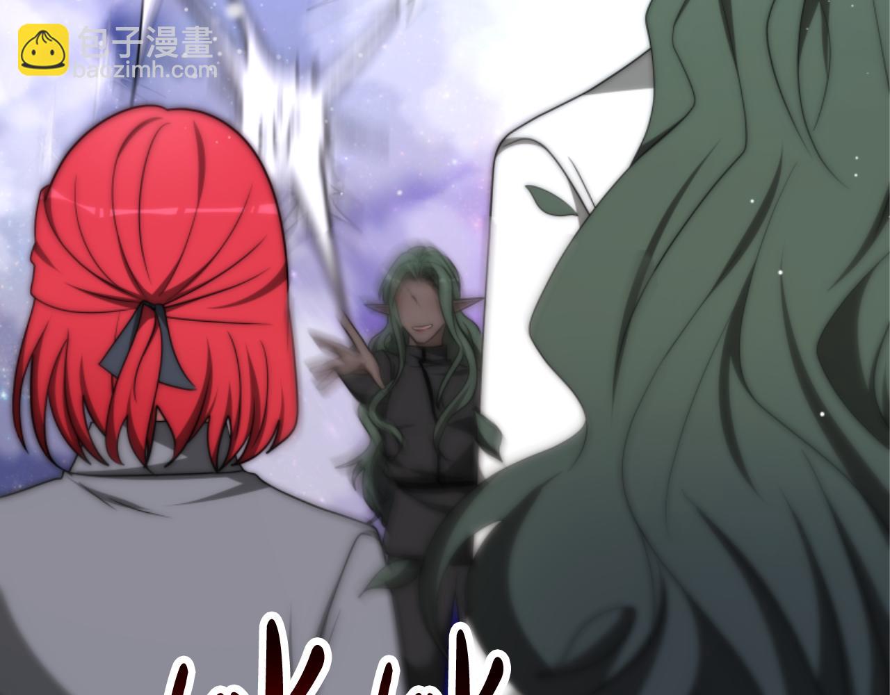 惡女靠系統收割崇拜 - 第74話 請走好(4/4) - 3