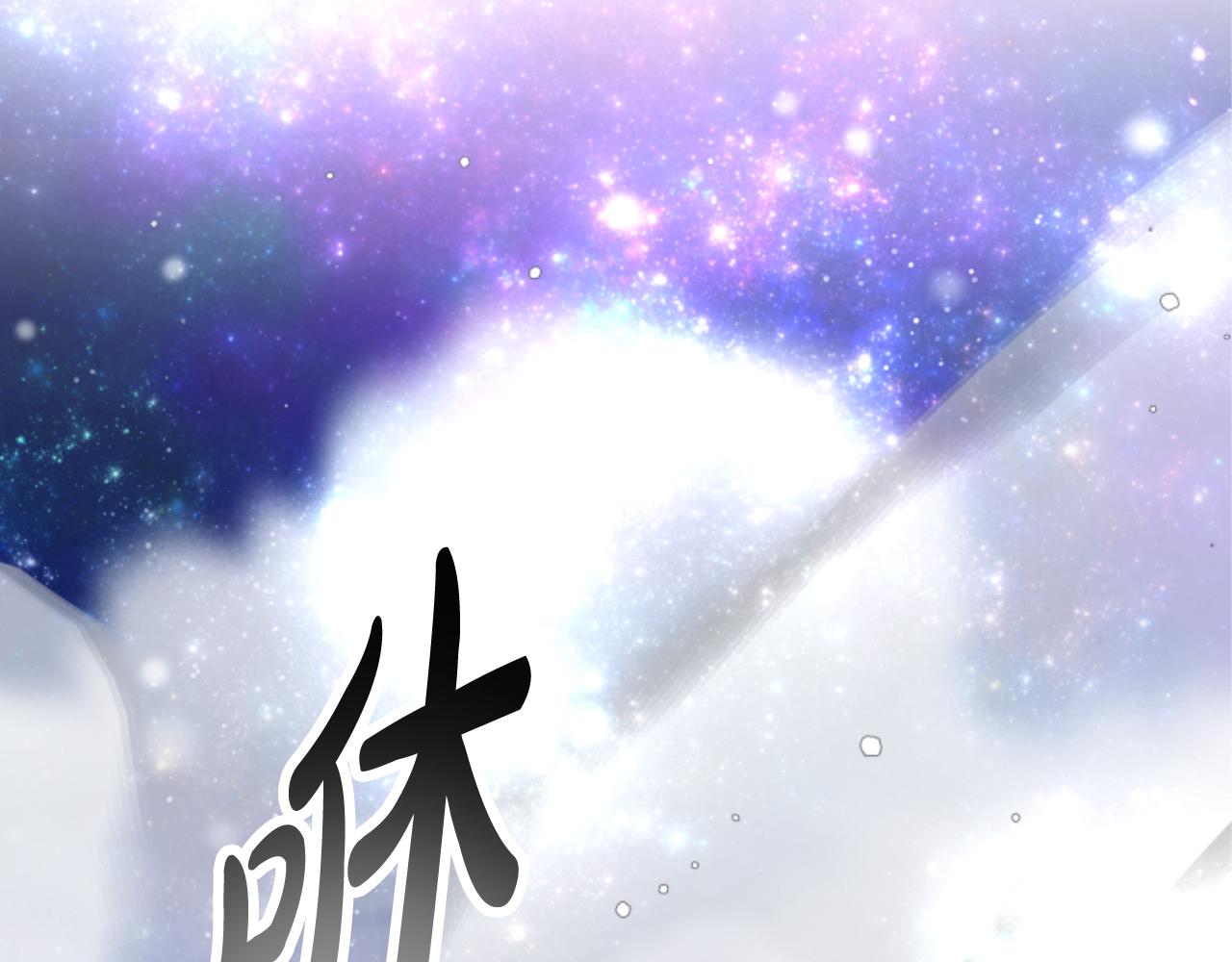 惡女靠系統收割崇拜 - 第74話 請走好(4/4) - 5