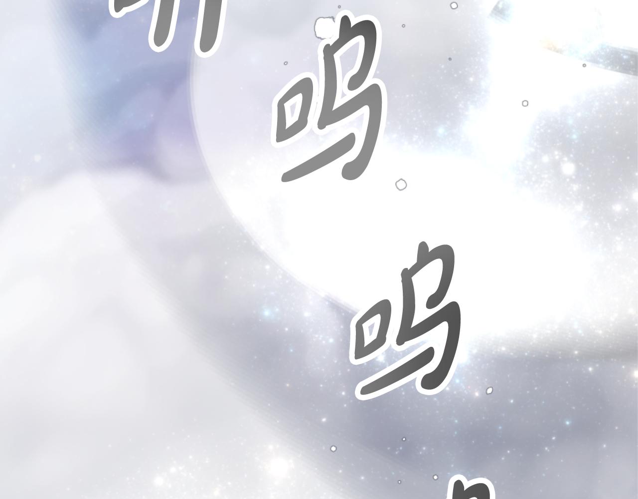 惡女靠系統收割崇拜 - 第74話 請走好(4/4) - 6