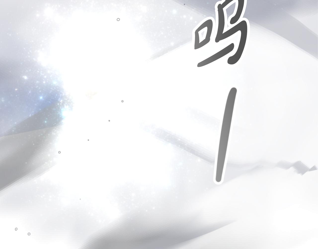 惡女靠系統收割崇拜 - 第74話 請走好(4/4) - 7