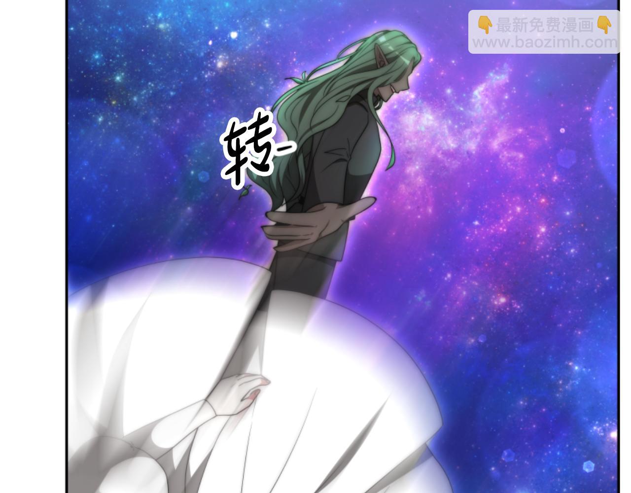 惡女靠系統收割崇拜 - 第74話 請走好(1/4) - 1