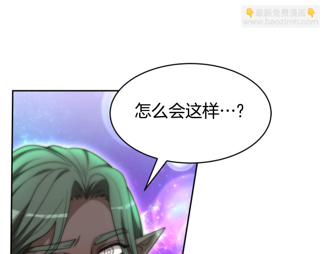 惡女靠系統收割崇拜 - 第74話 請走好(2/4) - 5