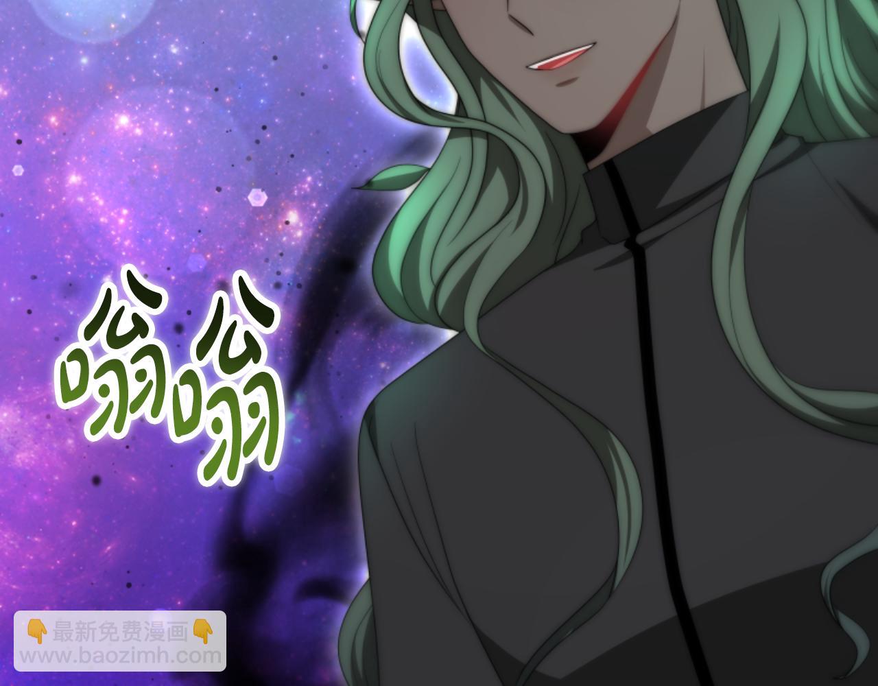 惡女靠系統收割崇拜 - 第74話 請走好(2/4) - 8