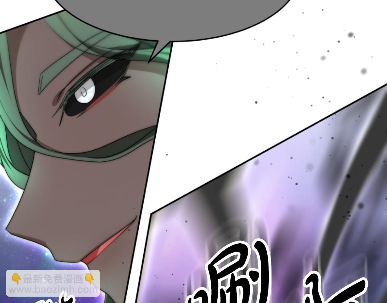 惡女靠系統收割崇拜 - 第74話 請走好(2/4) - 8