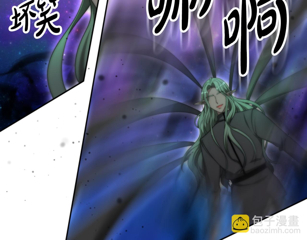 惡女靠系統收割崇拜 - 第74話 請走好(2/4) - 1