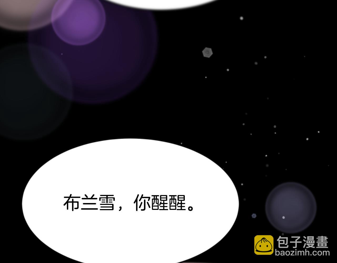 惡女靠系統收割崇拜 - 第74話 請走好(1/4) - 8