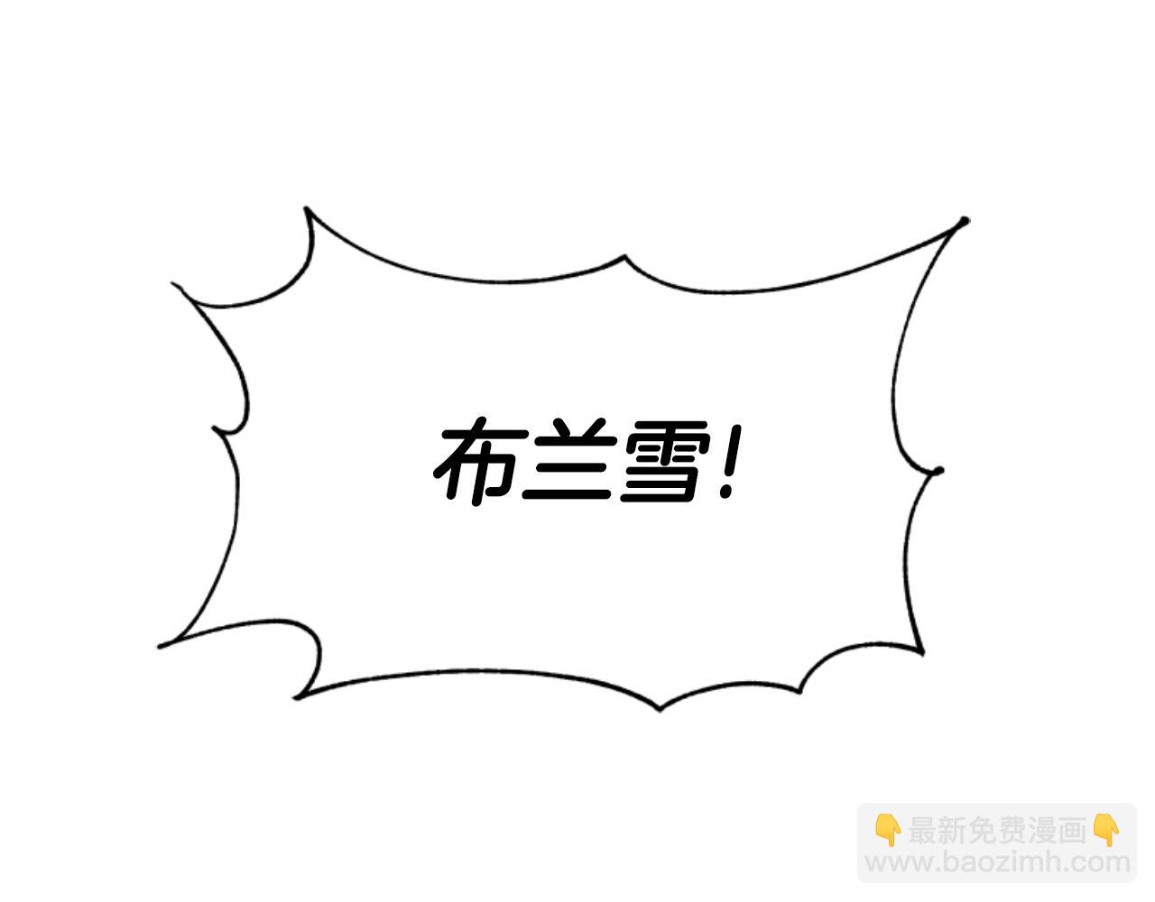 惡女靠系統收割崇拜 - 第74話 請走好(2/4) - 3