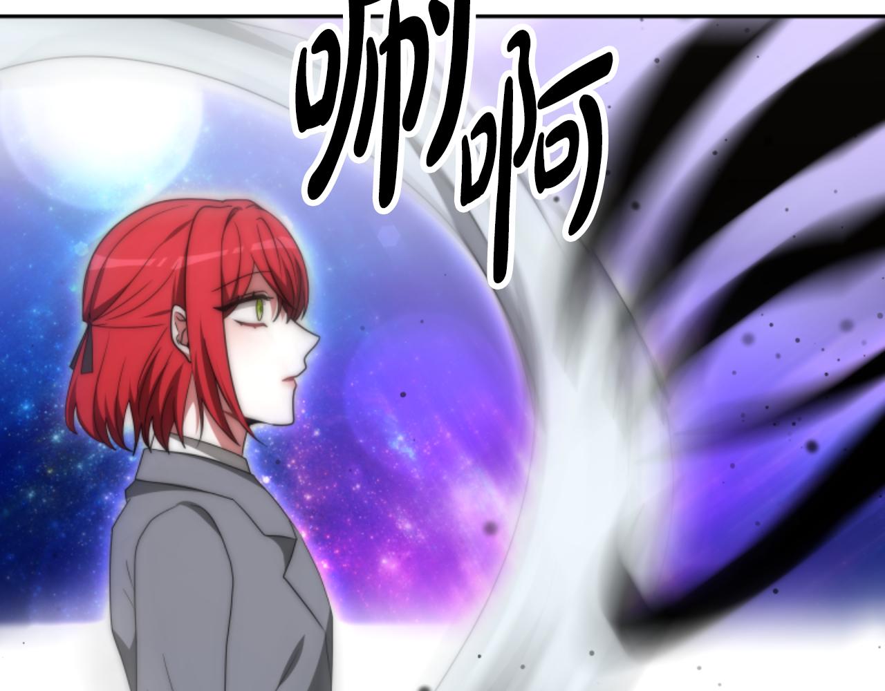 惡女靠系統收割崇拜 - 第74話 請走好(2/4) - 6