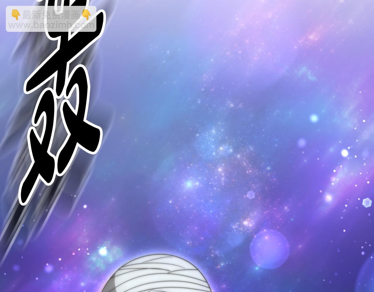 惡女靠系統收割崇拜 - 第74話 請走好(2/4) - 8