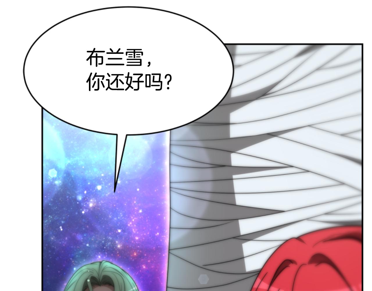 惡女靠系統收割崇拜 - 第74話 請走好(2/4) - 5