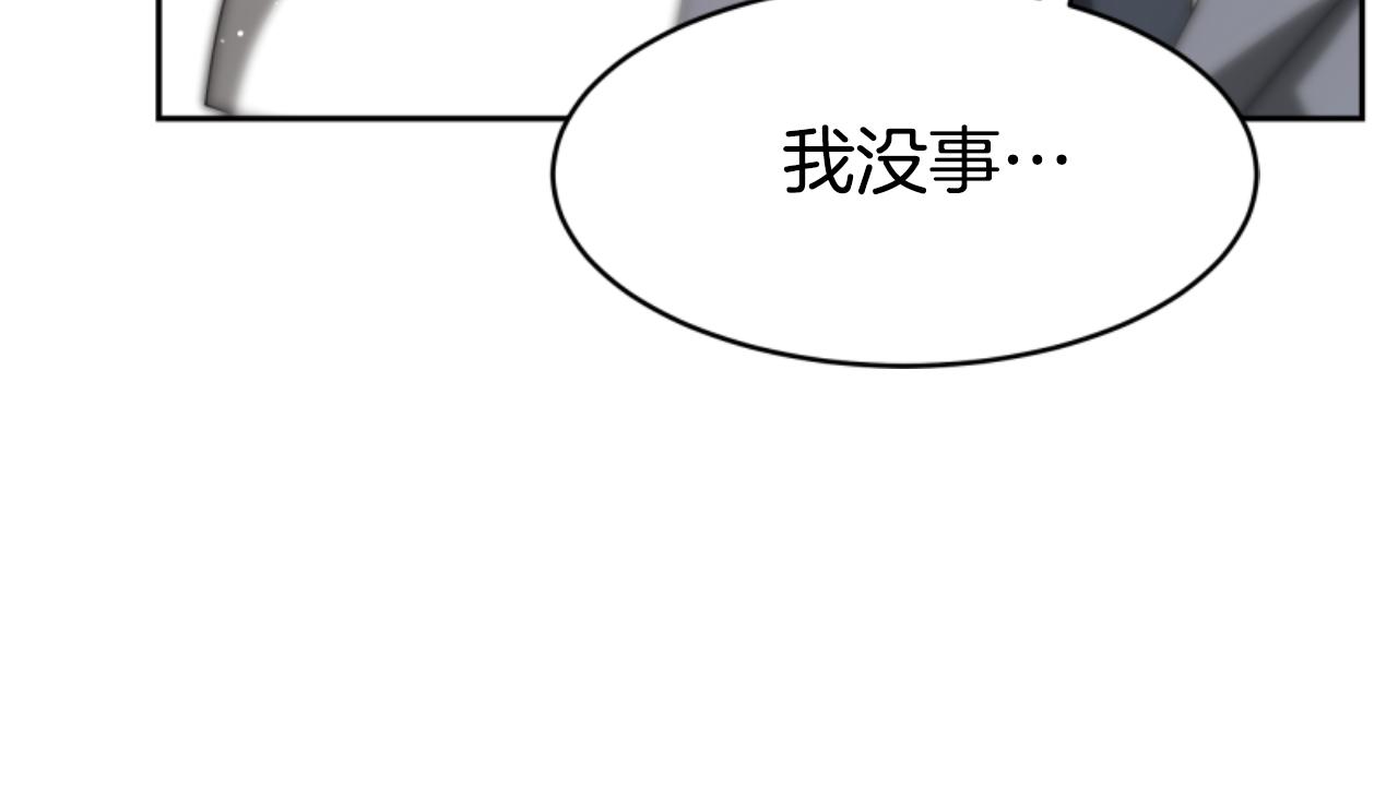 惡女靠系統收割崇拜 - 第74話 請走好(2/4) - 7