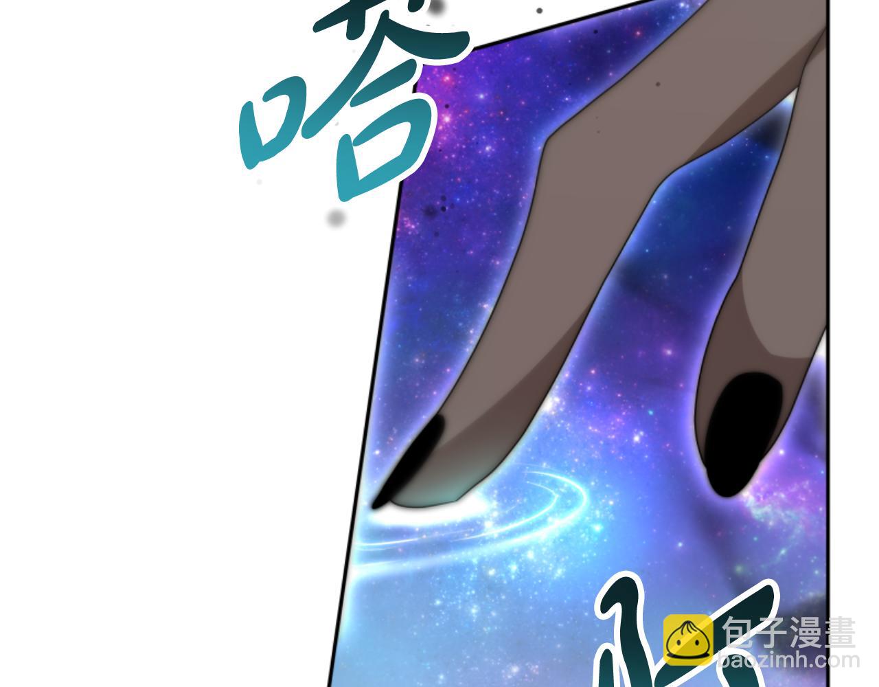 惡女靠系統收割崇拜 - 第74話 請走好(2/4) - 3