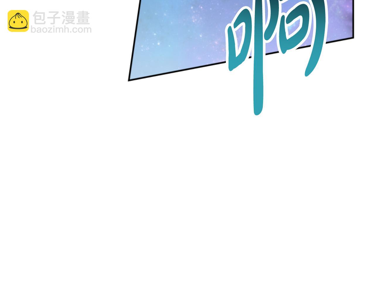 惡女靠系統收割崇拜 - 第74話 請走好(2/4) - 4