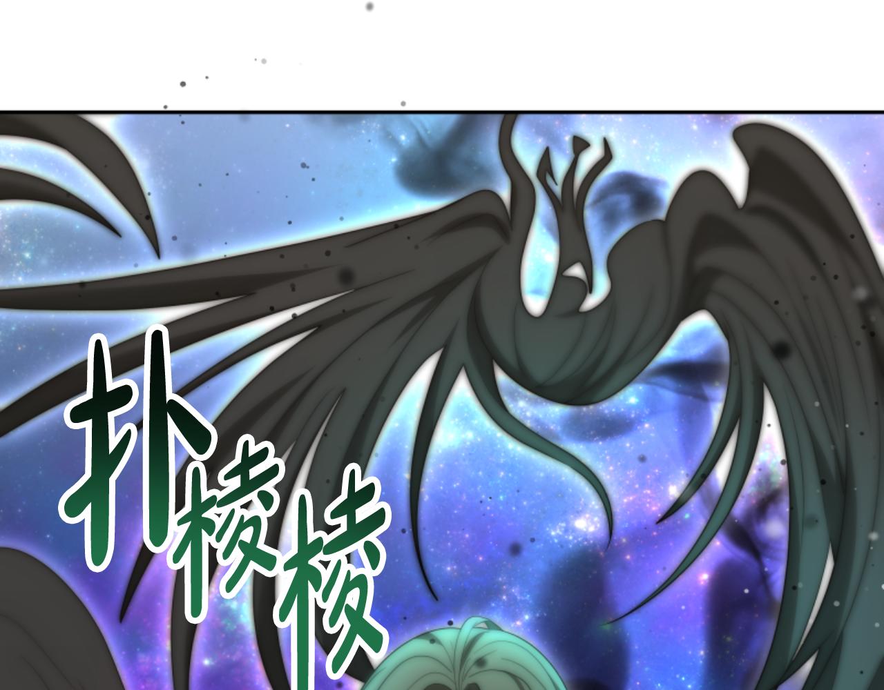 惡女靠系統收割崇拜 - 第74話 請走好(2/4) - 5