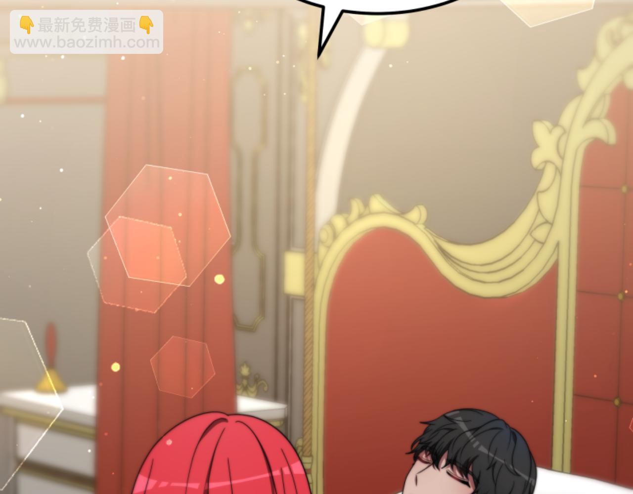 惡女靠系統收割崇拜 - 第76話 另一個他(3/4) - 7