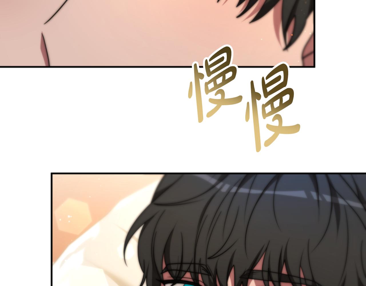 惡女靠系統收割崇拜 - 第76話 另一個他(3/4) - 6