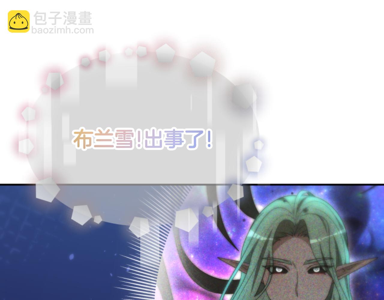 惡女靠系統收割崇拜 - 第76話 另一個他(3/4) - 7