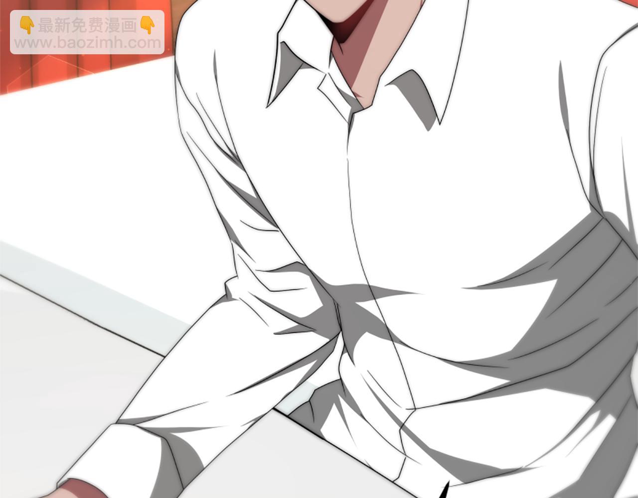 惡女靠系統收割崇拜 - 第76話 另一個他(3/4) - 6