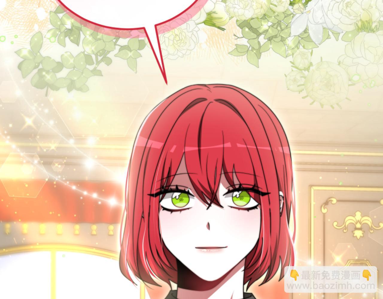 惡女靠系統收割崇拜 - 第76話 另一個他(3/4) - 1